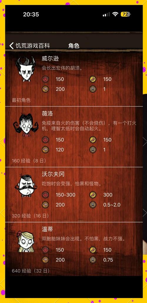 新手必看居民游戏攻略：快速上手，轻松体验城市魅力