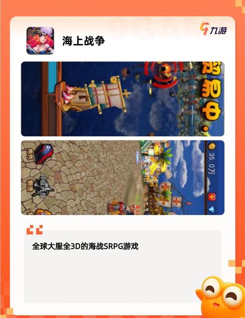 2025最新驱逐舰手游:安卓版下载,体验海战激情