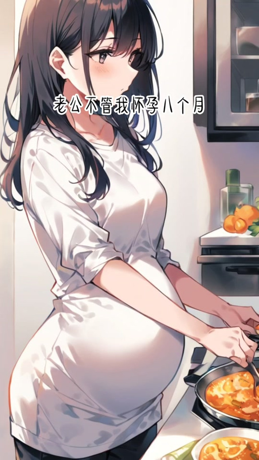 援助妊娠学院3.1杨过游戏下载：安全可靠的资源获取途径