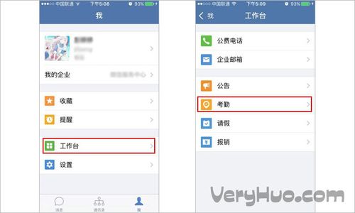 微信关爱系统汉化版最新更新内容：功能改进及使用指南