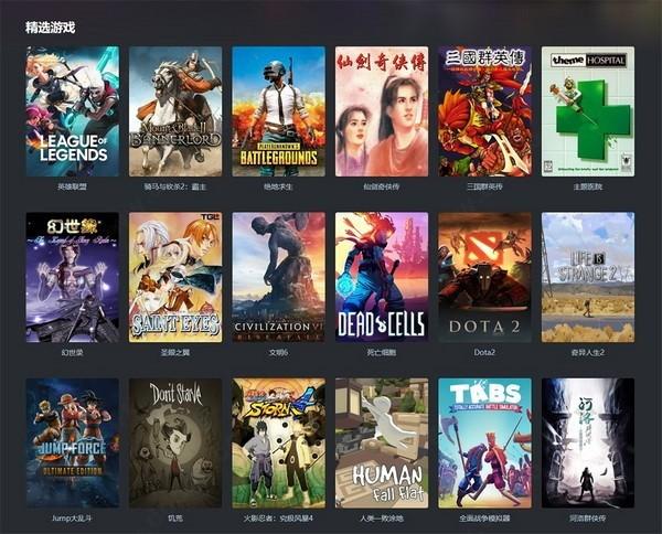 强势逆推汉化版下载地址:便捷下载,畅玩游戏