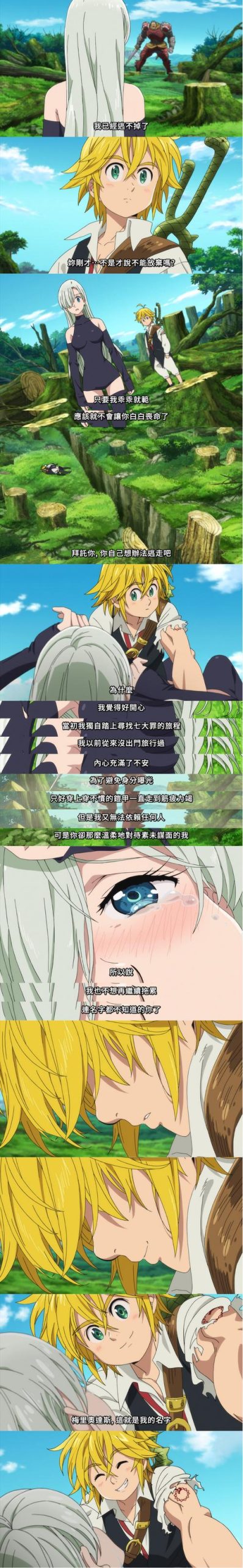 原罪之战安卓汉化版好玩不？玩家真实体验告诉你！