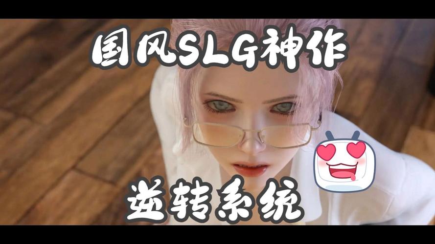 想玩逆转系统游戏？官网带你了解游戏详情