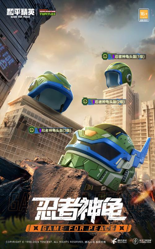 街头霸王6X最新联动曝光!忍者神龟皮肤来袭?