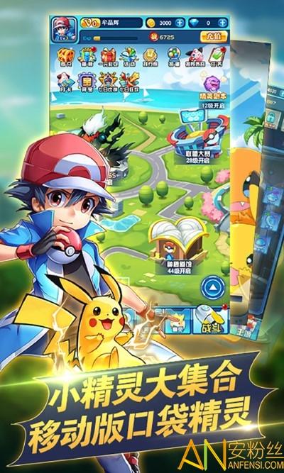 火爆手游明星代言人安卓汉化版，等你体验