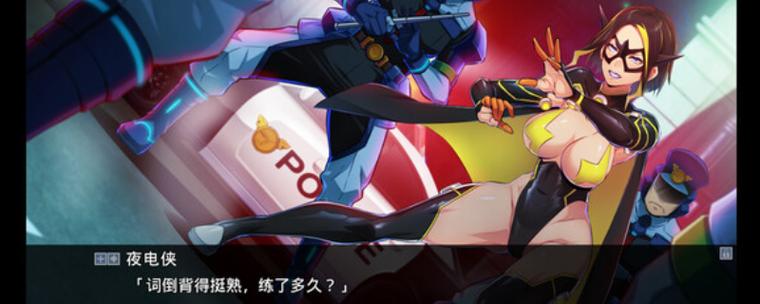 英雄恶棍最新版本更新内容：精彩玩法等你体验