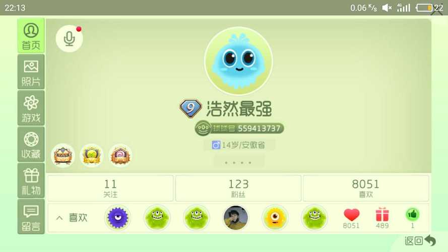 如何下载光环v1.6最新版本？老玩家分享秘籍