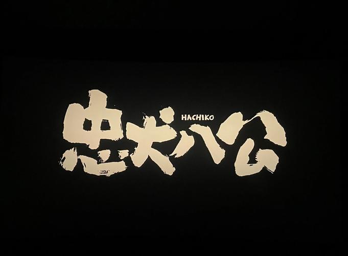 人狗情未了高清资源更新地址，免费在线观看！