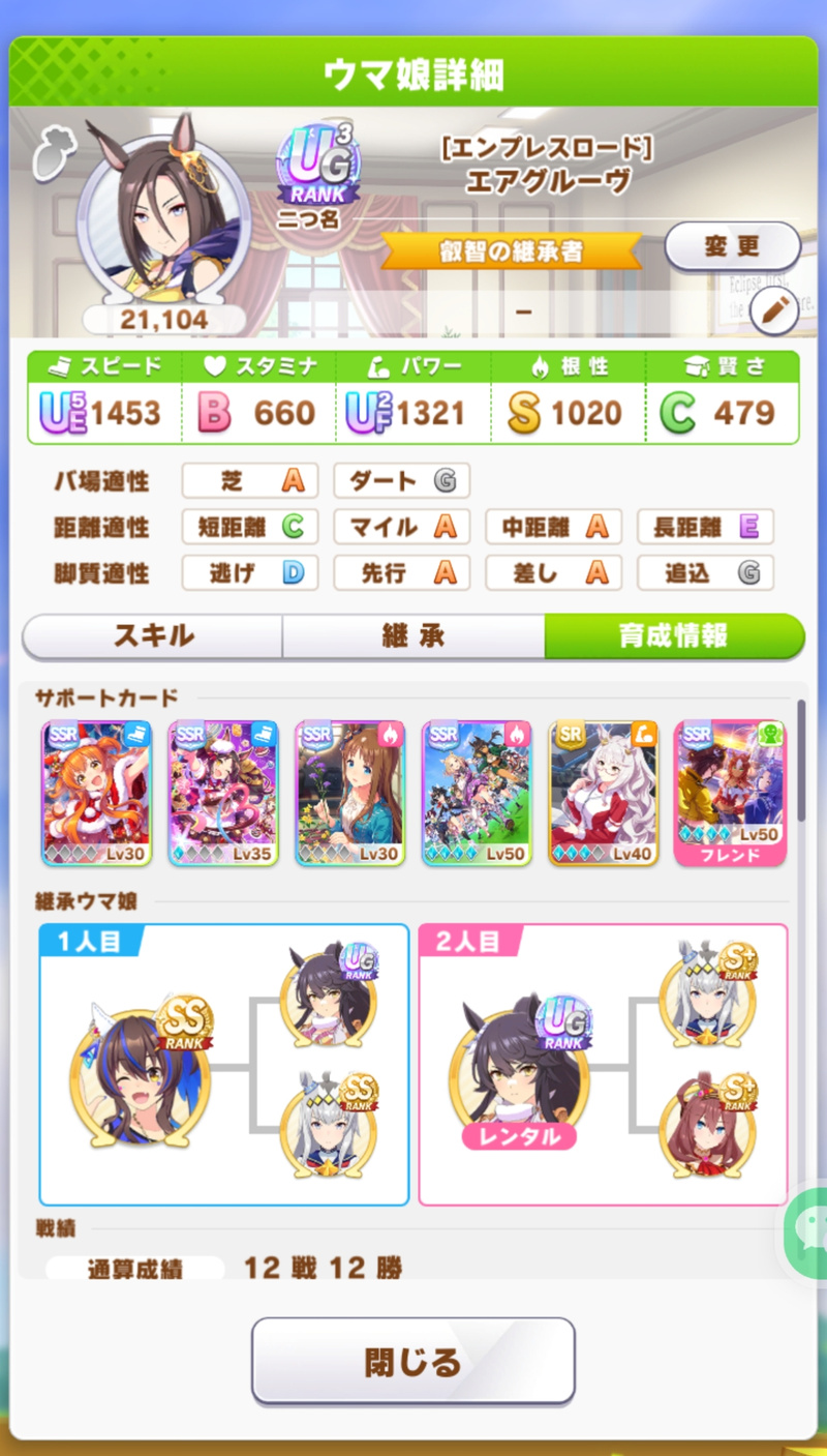 机娘养成游戏AI诺娃2最新版本详解：玩法攻略全收录！