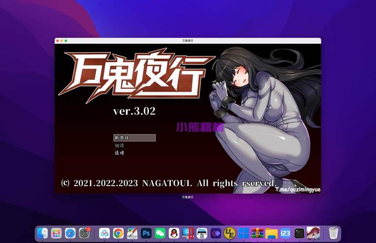 万鬼夜行汉化版更新了什么？最新内容抢先看！