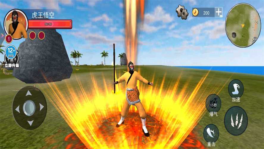 超人气水管工传说杨过游戏:下载试玩,乐趣无限