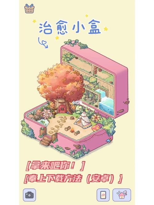 家务下载安卓最新版：丰富玩法，等你来挑战