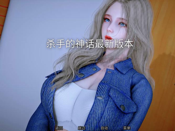 杀手的神话游戏详解：带你深入了解游戏玩法