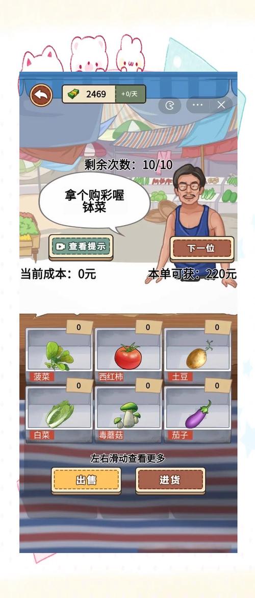 我的乡村生活版本大全：各个版本下载及游戏攻略