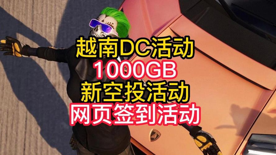 白嫖券游戏下载安装教程：小白也能轻松上手，免费畅玩！