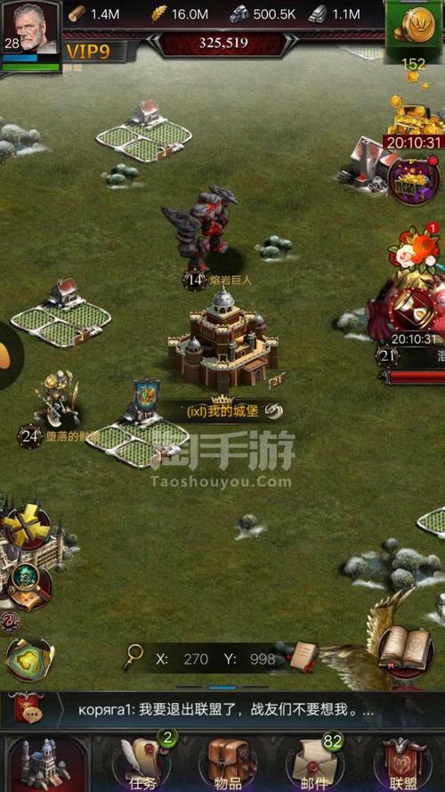 学校列王2下载：最新版本及下载途径推荐