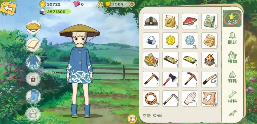 后宫牧场生活安卓下载：治愈系农场经营游戏