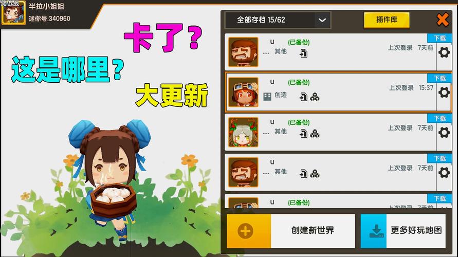 梦魔世界的迷途人最新版本号是多少？体验全新游戏内容