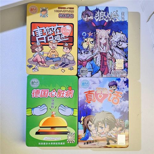 见人就打合集游戏攻略宝典:通关秘籍与隐藏彩蛋