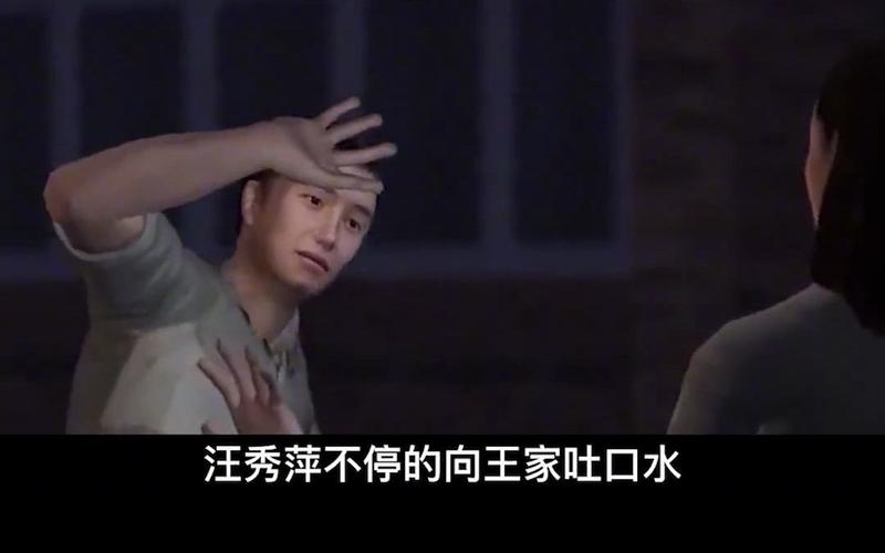 母三人最新版本剧情详解：带你深入了解故事