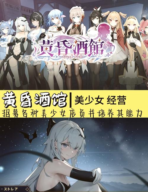黄昏酒馆安卓下载安装:轻松经营你的酒馆