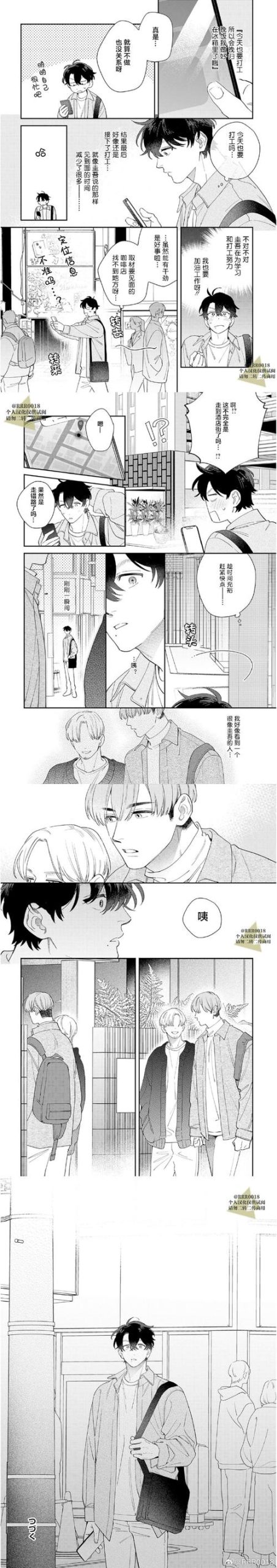 痴情哥哥与病弱妹妹的乡间生活汉化版下载地址