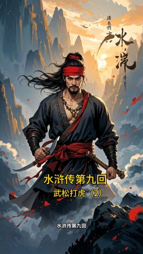 水浒2更新了没？官方更新地址快来瞧瞧