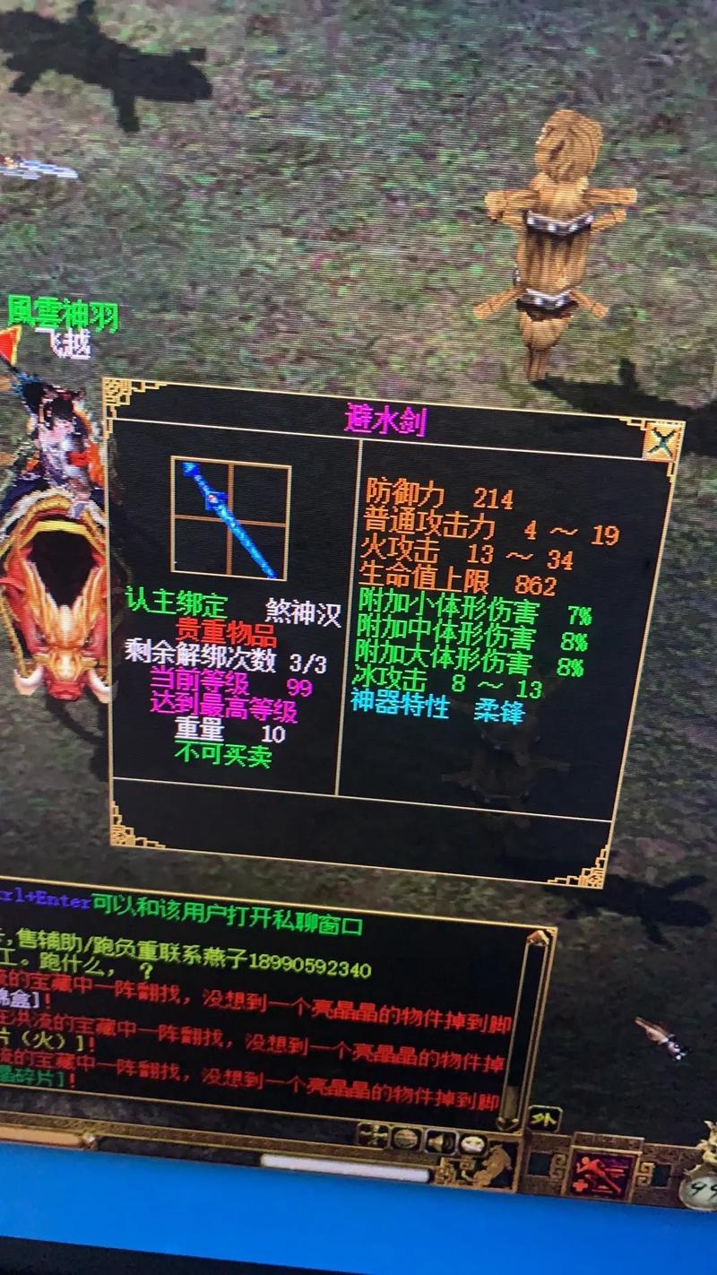 最全刀剑ASO安卓游戏攻略:快速上手玩转游戏