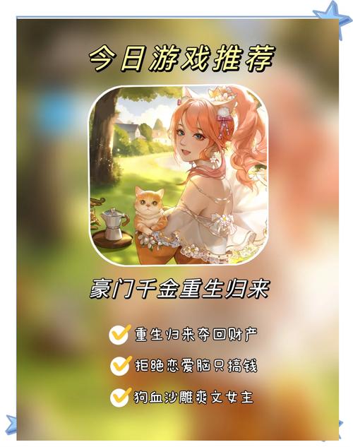 杨过游戏新玩法：亲密民宿BNB，体验自由恋爱！