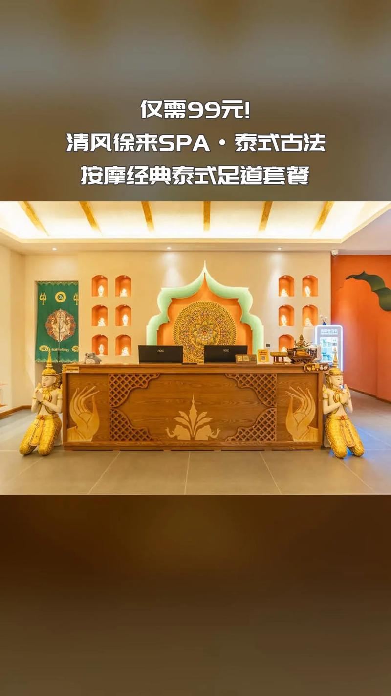 古式按摩店官网：优惠活动，享受超值古式按摩服务