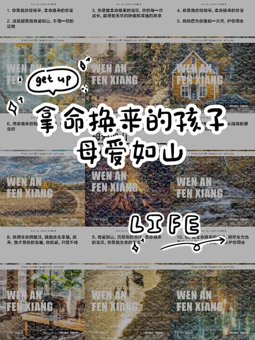 母爱如山游戏介绍：超治愈画风，体验浓浓母爱