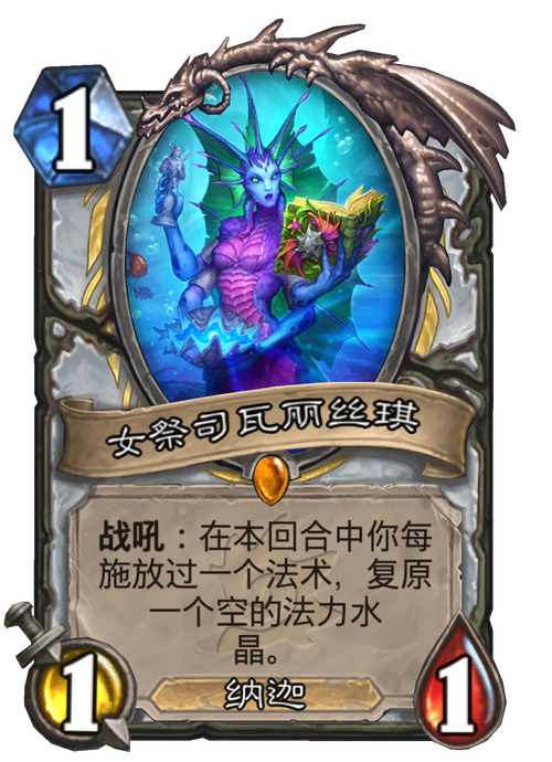 女祭司游戏下载地址：最新版本等你体验