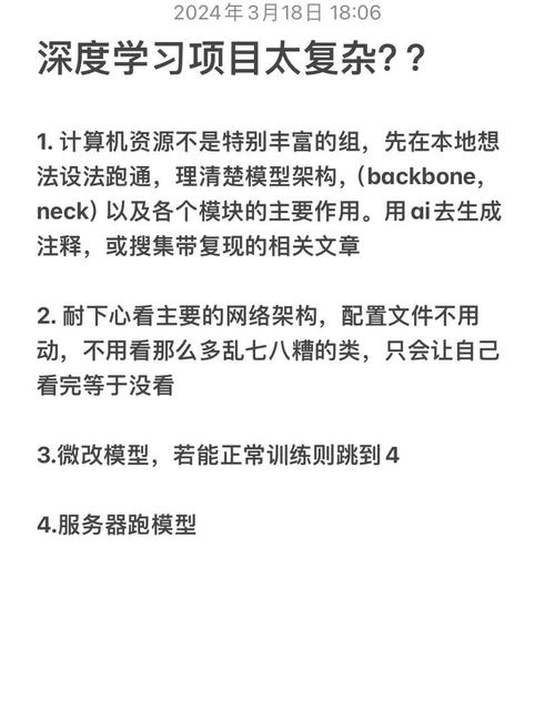 爱巢雅熙版最新攻略：轻松上手，玩转游戏技巧
