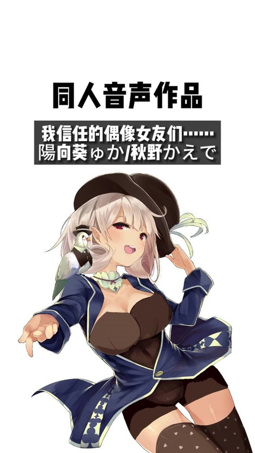 想玩偶像女友？安卓版下载资源及游戏玩法介绍