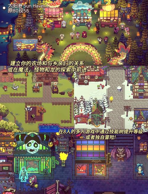 安娜激动人心的感情最新版本:沙盒游戏,超多分支等你体验!