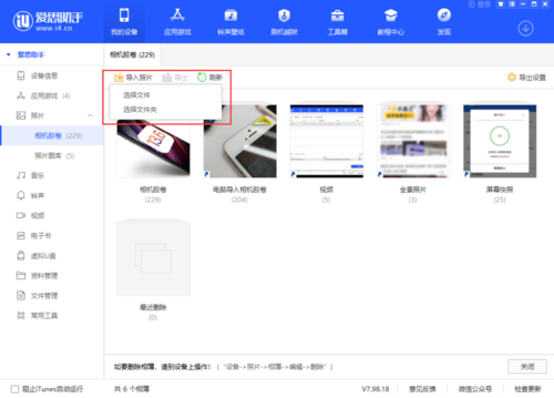 如何下载神的不在场?新手玩家必看下载教程