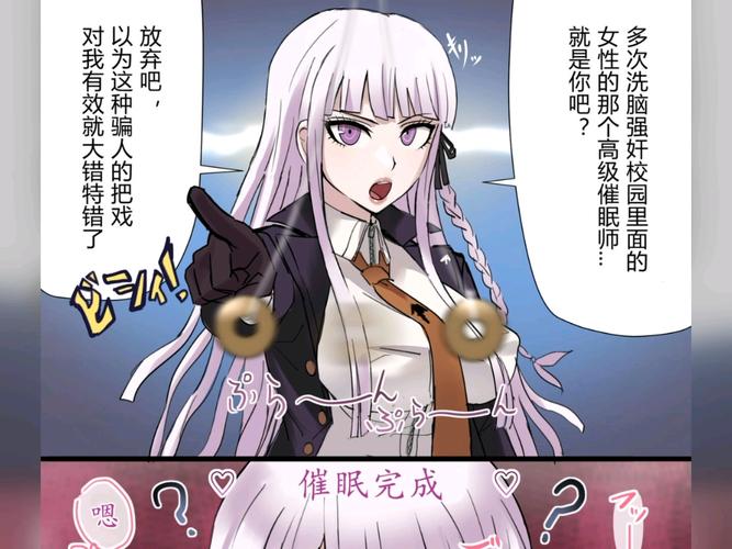 最新催眠大师汉化版更新:新增功能及玩法详解