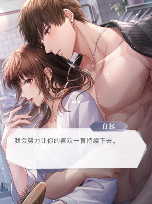 恋与经纪人2汉化版最新更新内容：有哪些新角色和剧情？