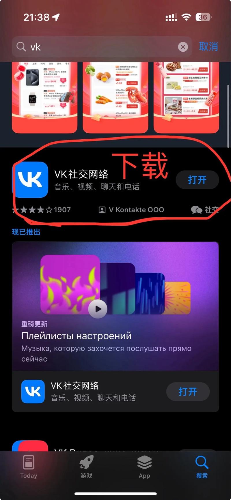 快速下载SOB原版V30精翻汉化版:玩家必备资源