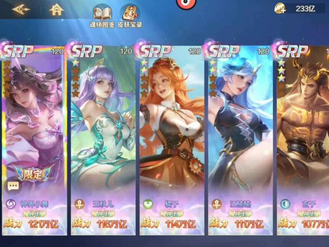 斗罗大陆手游下载教程，小白也能轻松上手