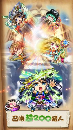 勇气之爱安卓免费下载：下载畅玩RPG手游