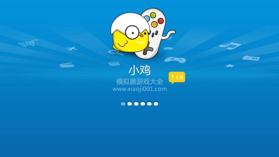 最新小鸡游戏安卓汉化下载:免付费畅享游戏世界