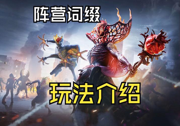 变异区游戏攻略大全：地图资源及NPC互动详解