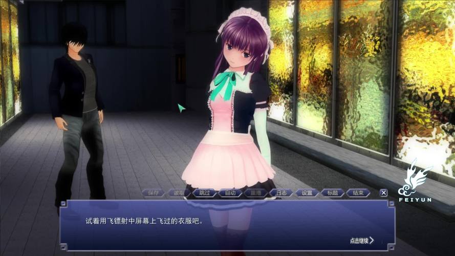 尾行4官网下载地址？正版资源获取途径详解