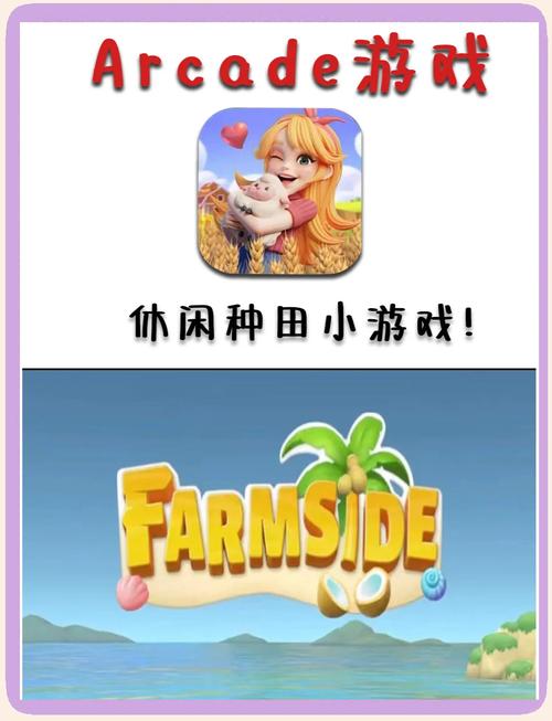 我的播种农场游戏下载地址大全,快速下载无烦恼!