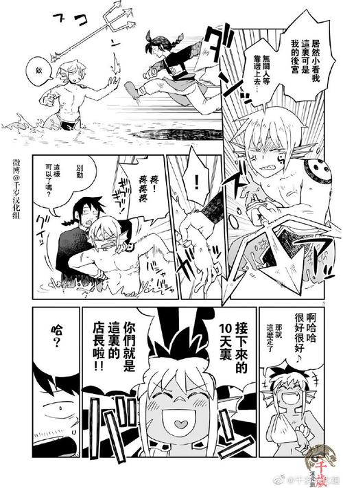 涩豆豆汉化版最新更新内容：有哪些新功能？