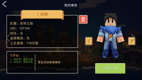 战争部落学院小羊汉化版下载：超多福利剧情等你体验