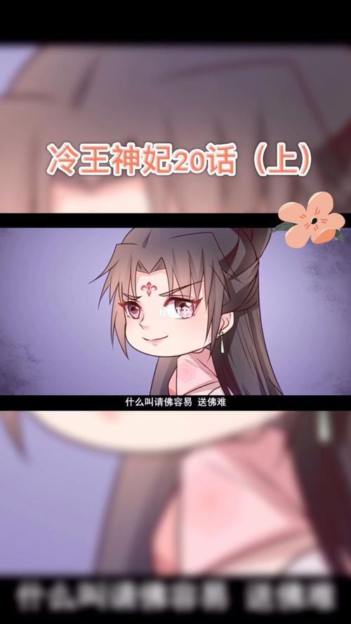 妃神会秘史下载失败？教你轻松解决下载问题