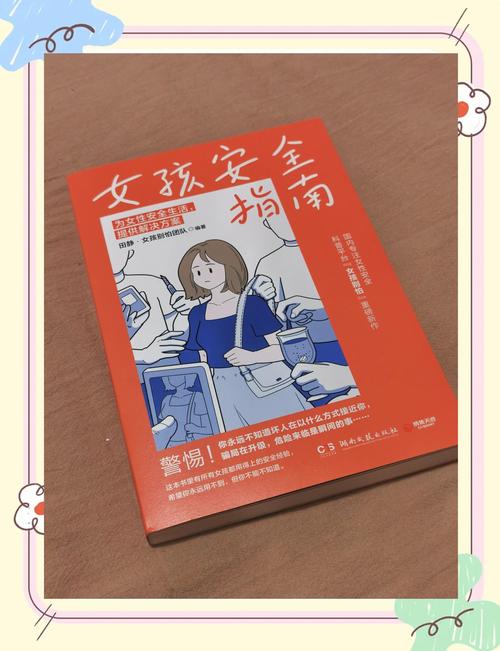 安全可靠的女学生鉴别学汉化版下载:正版资源推荐