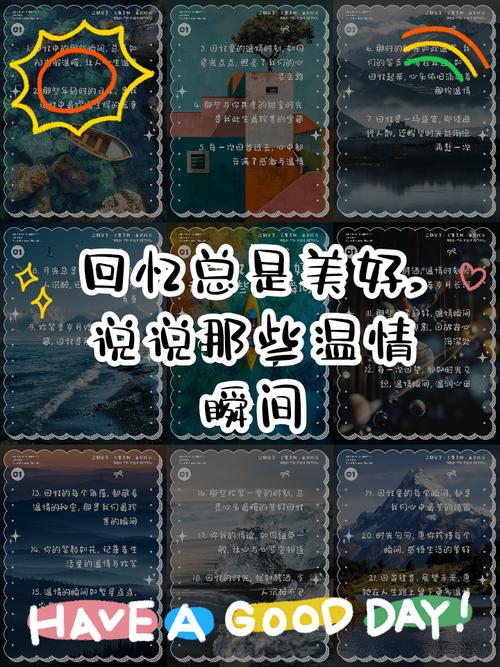 回忆夏日甜蜜：最新版本，重温那些美好的瞬间